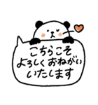 年末年始にも使える♡吹き出し日常スタンプ（個別スタンプ：31）