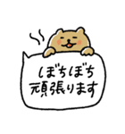 年末年始にも使える♡吹き出し日常スタンプ（個別スタンプ：33）