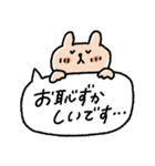 年末年始にも使える♡吹き出し日常スタンプ（個別スタンプ：36）