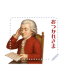 モーツァルト 作曲 バロック 音楽 (文字)（個別スタンプ：1）