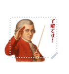 モーツァルト 作曲 バロック 音楽 (文字)（個別スタンプ：2）