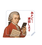 モーツァルト 作曲 バロック 音楽 (文字)（個別スタンプ：4）