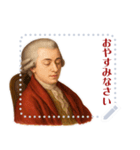 モーツァルト 作曲 バロック 音楽 (文字)（個別スタンプ：5）