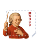 モーツァルト 作曲 バロック 音楽 (文字)（個別スタンプ：9）