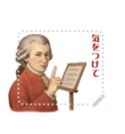 モーツァルト 作曲 バロック 音楽 (文字)（個別スタンプ：10）