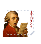 モーツァルト 作曲 バロック 音楽 (文字)（個別スタンプ：11）