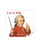 モーツァルト 作曲 バロック 音楽 (文字)（個別スタンプ：13）