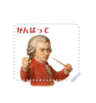 モーツァルト 作曲 バロック 音楽 (文字)（個別スタンプ：14）