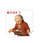 モーツァルト 作曲 バロック 音楽 (文字)（個別スタンプ：15）