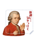 モーツァルト 作曲 バロック 音楽 (文字)（個別スタンプ：17）