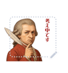 モーツァルト 作曲 バロック 音楽 (文字)（個別スタンプ：18）