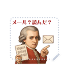 モーツァルト 作曲 バロック 音楽 (文字)（個別スタンプ：19）