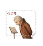 モーツァルト 作曲 バロック 音楽 (文字)（個別スタンプ：22）