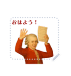 モーツァルト 作曲 バロック 音楽 (文字)（個別スタンプ：24）