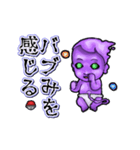 アンデッド動く⚰️水子（個別スタンプ：2）