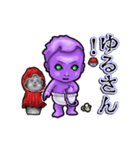 アンデッド動く⚰️水子（個別スタンプ：8）