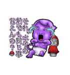 アンデッド動く⚰️水子（個別スタンプ：12）