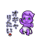 アンデッド動く⚰️水子（個別スタンプ：16）