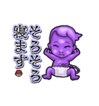 アンデッド動く⚰️水子（個別スタンプ：17）