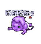 アンデッド動く⚰️水子（個別スタンプ：18）