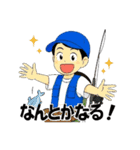 釣り人の気持ちや連絡などのスタンプ（個別スタンプ：6）
