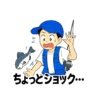 釣り人の気持ちや連絡などのスタンプ（個別スタンプ：15）