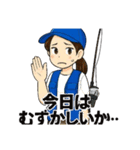 釣り人の気持ちや連絡などのスタンプ（個別スタンプ：17）