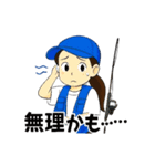 釣り人の気持ちや連絡などのスタンプ（個別スタンプ：19）