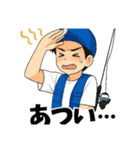釣り人の気持ちや連絡などのスタンプ（個別スタンプ：20）