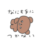 たのしそう（目がきゅるきゅる）（個別スタンプ：4）