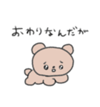 たのしそう（目がきゅるきゅる）（個別スタンプ：5）