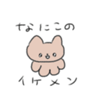 たのしそう（目がきゅるきゅる）（個別スタンプ：7）