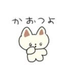 たのしそう（目がきゅるきゅる）（個別スタンプ：9）