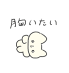 たのしそう（目がきゅるきゅる）（個別スタンプ：11）