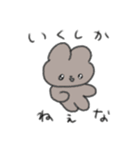 たのしそう（目がきゅるきゅる）（個別スタンプ：12）