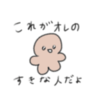 たのしそう（目がきゅるきゅる）（個別スタンプ：13）