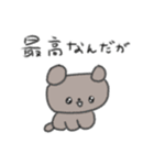 たのしそう（目がきゅるきゅる）（個別スタンプ：14）