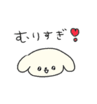 たのしそう（目がきゅるきゅる）（個別スタンプ：16）