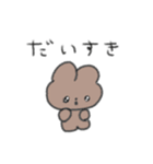 たのしそう（目がきゅるきゅる）（個別スタンプ：18）