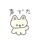 たのしそう（目がきゅるきゅる）（個別スタンプ：20）