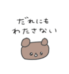 たのしそう（目がきゅるきゅる）（個別スタンプ：24）