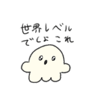 たのしそう（目がきゅるきゅる）（個別スタンプ：25）