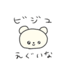 たのしそう（目がきゅるきゅる）（個別スタンプ：27）