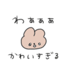 たのしそう（目がきゅるきゅる）（個別スタンプ：34）