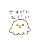 たのしそう（目がきゅるきゅる）（個別スタンプ：36）