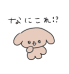 たのしそう（目がきゅるきゅる）（個別スタンプ：37）