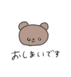 たのしそう（目がきゅるきゅる）（個別スタンプ：38）