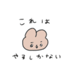 たのしそう（目がきゅるきゅる）（個別スタンプ：40）