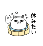 じろりねこ優しい気遣い（個別スタンプ：1）