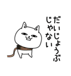 じろりねこ優しい気遣い（個別スタンプ：4）